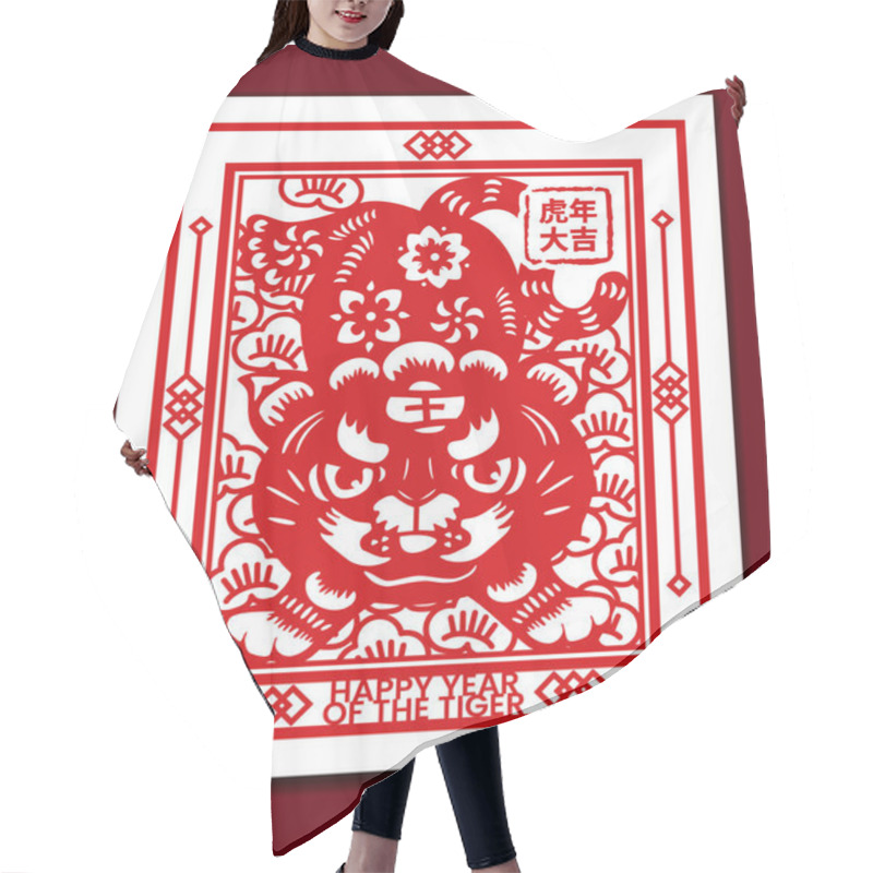 Personality  Vector New Chinese Style Lunar New Year Poster With Traditional Tiger Zodiac Paper Cut Pattern And Traditional Chinese Frame. Hair Cutting Cape