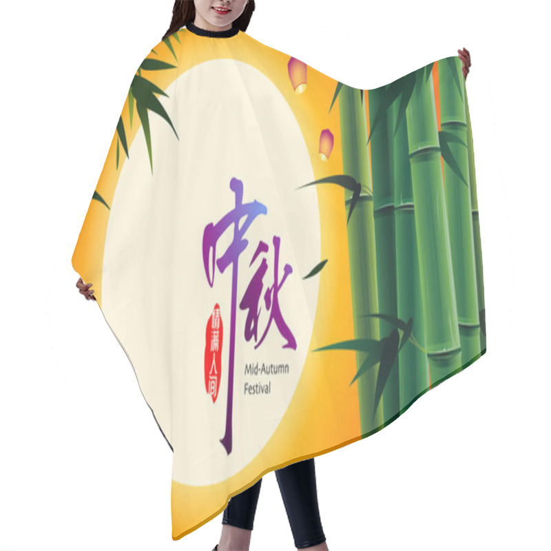 Personality  Mid Autumn Festival. Chinese Mooncake Festival. Hair Cutting Cape