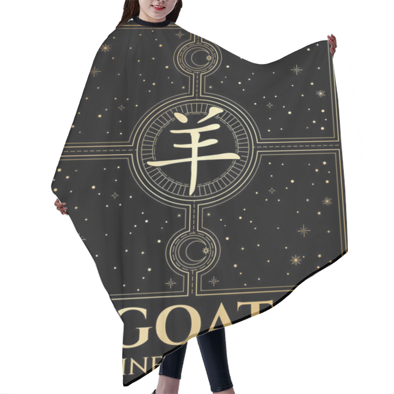 Personality   Chinese Zodiac Goat On Abstract-cosmos Background On Black And Gold Colours. Black And Gold Esoteric Art.  Hieroglyph Translation: Goat Hair Cutting Cape