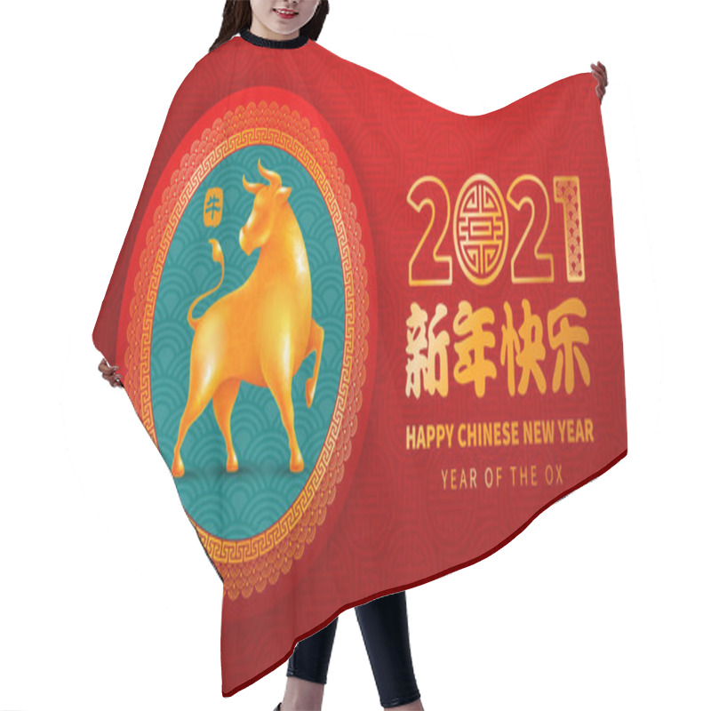 Personality  Chinese New Year, Year Of The Ox Hair Cutting Cape