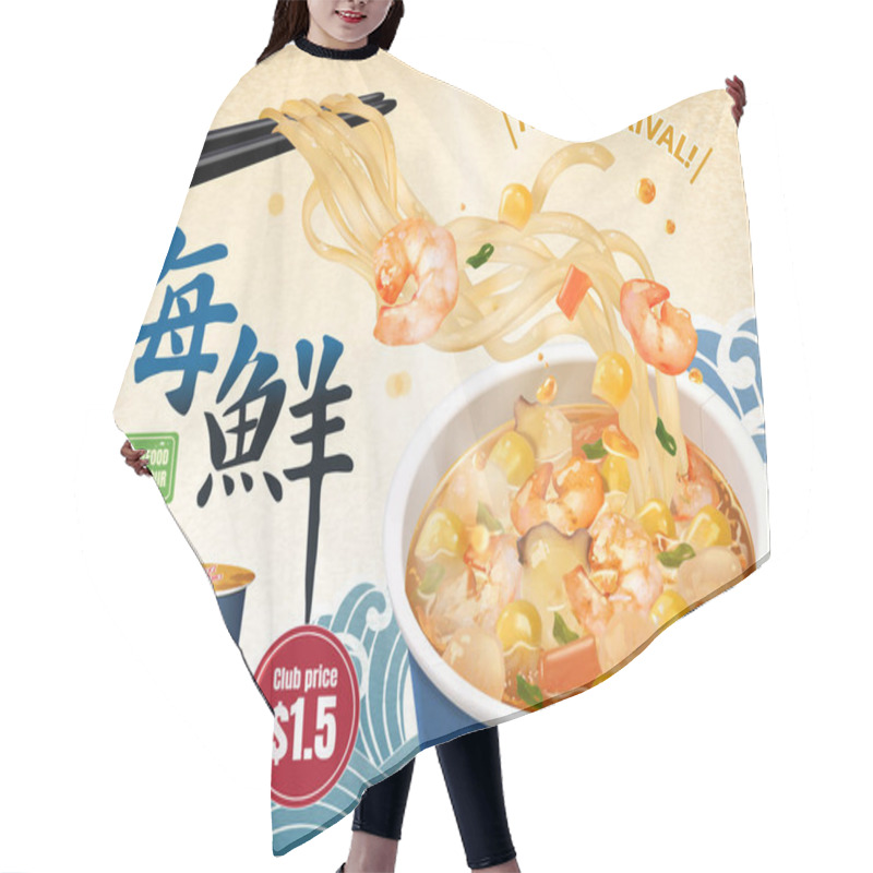 Personality  Savoury Cup Noodles Ads Hair Cutting Cape