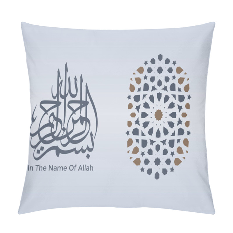 Personality  Beautiful Design Of Bismillah In The Name Of Allah Lettering Pillow Covers