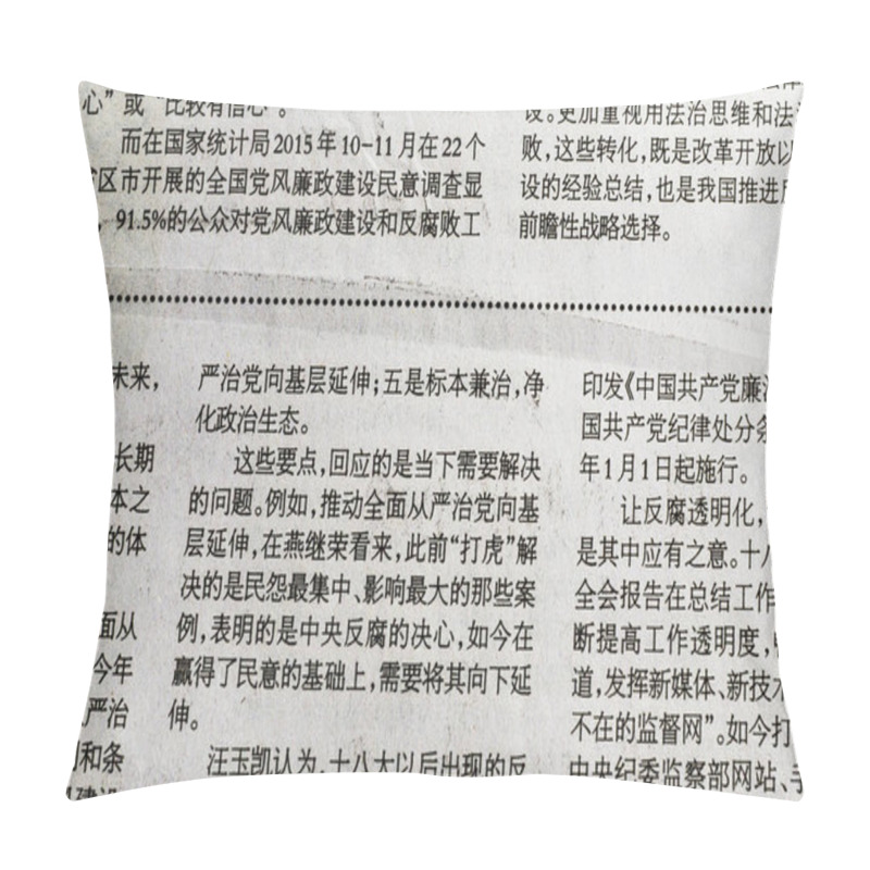 Personality  Black & White Chinese Newspaper Article With Detailed Surface Texture Pillow Covers