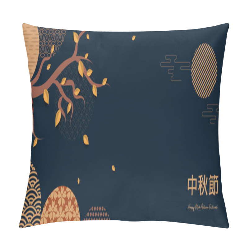 Personality  Abstract Cards, Banner Design With Traditional Chinese Circles Patterns Representing The Full Moon, Chinese Text Happy Mid Autumn, Gold On Dark Blue. Vector Illustration Pillow Covers