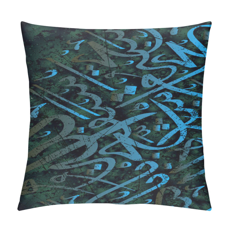 Personality  Islamic Calligraphy For Background Pillow Covers