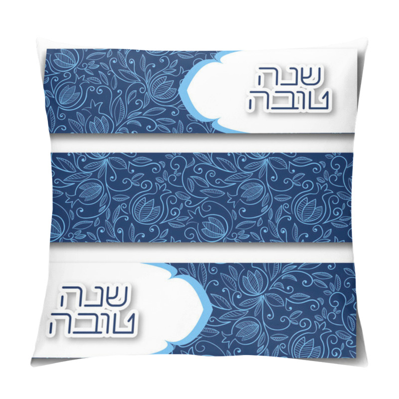 Personality  Pomegranate Banners Set For Rosh Hashanah Pillow Covers