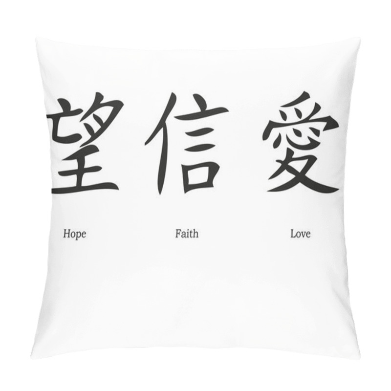 Personality  Chinese Symbols For Love; Hope And Faith Pillow Covers