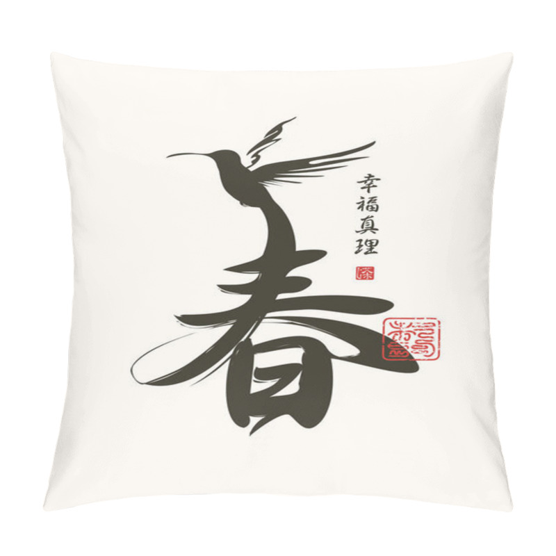 Personality  Vector Chinese Character Spring Patterned Little Hummingbird. Hieroglyph Spring, Happiness, Truth Pillow Covers