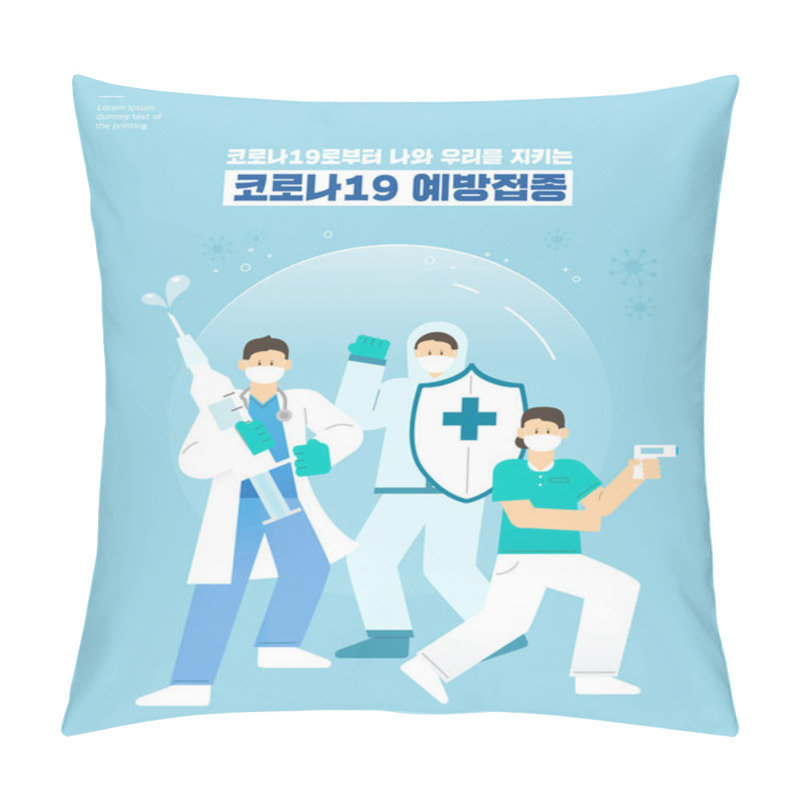 Personality  A Collection Of Various Coronavirus Vaccine Illustrations Pillow Covers