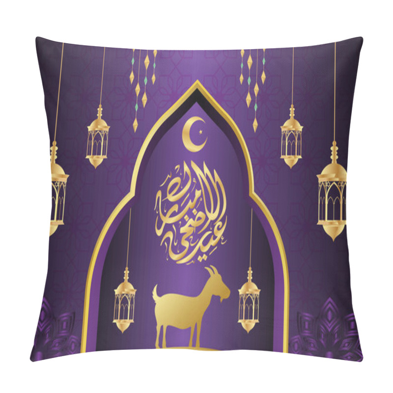 Personality  Eid Ul Adha Mubarak Islamic Design With Arabic Pattern And Calligraphy Pillow Covers