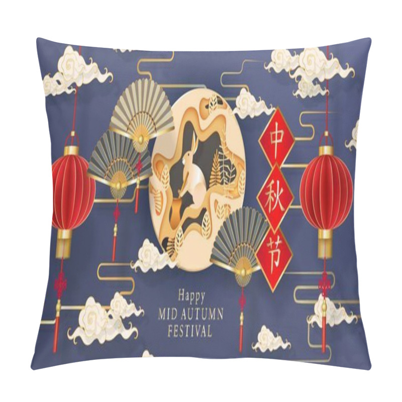 Personality  Chinese Mid Autumn Festival Vector Design, Gold Hare, Lantern, Fan Pillow Covers