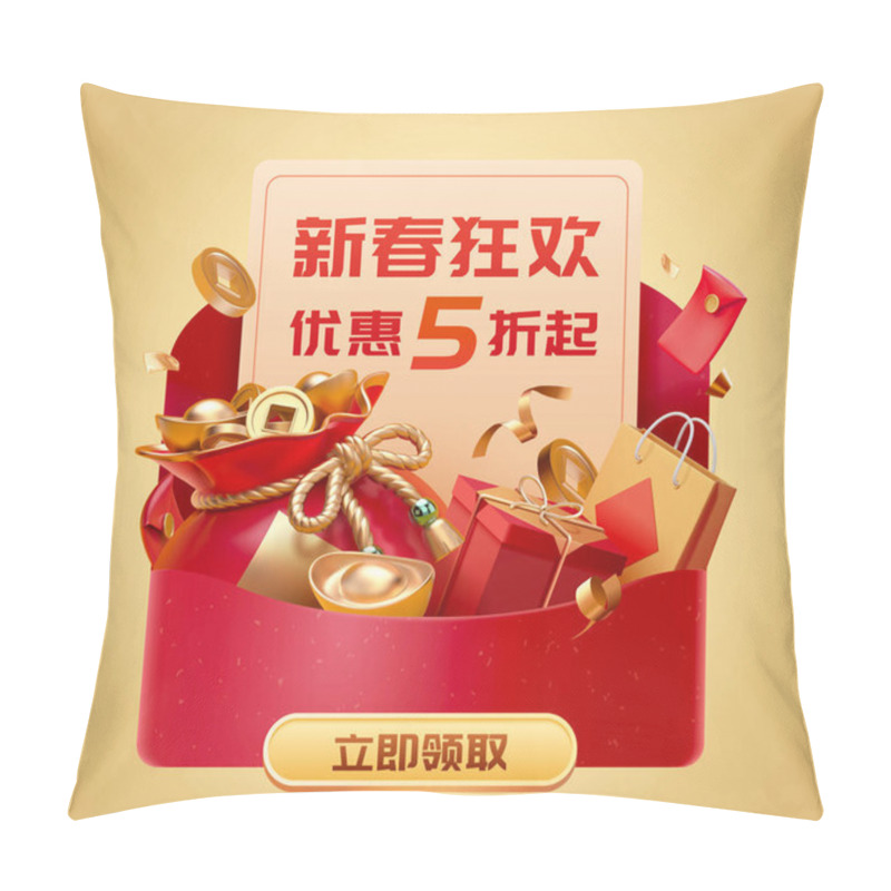 Personality  3d Chinese New Year Pop-up Ad Template. Large Red Envelope Full Of Fortune Bag And Gifts. Translation: CNY Shopping, Up To 50 Percent Off, Get Your Coupon Now Pillow Covers