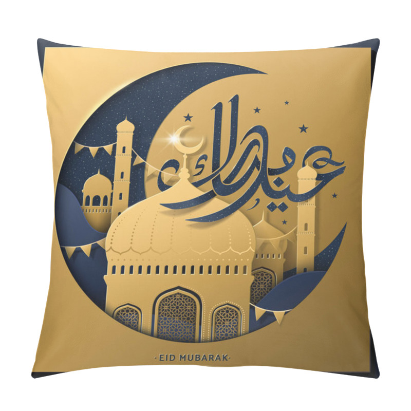 Personality  Eid Mubarak Calligraphy Design Pillow Covers