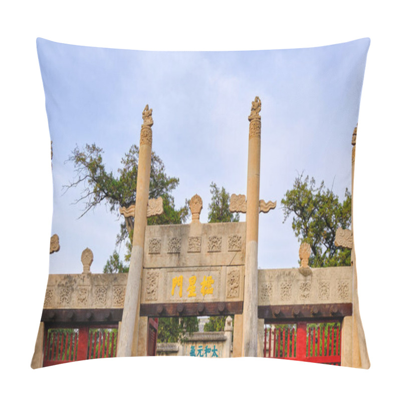 Personality  Golden Sound And Jade Vibration Gateway (Jinsheng Yuzhen Archway) In The Confucius Temple In Qufu, China, UNESCO World Heritage Site Pillow Covers