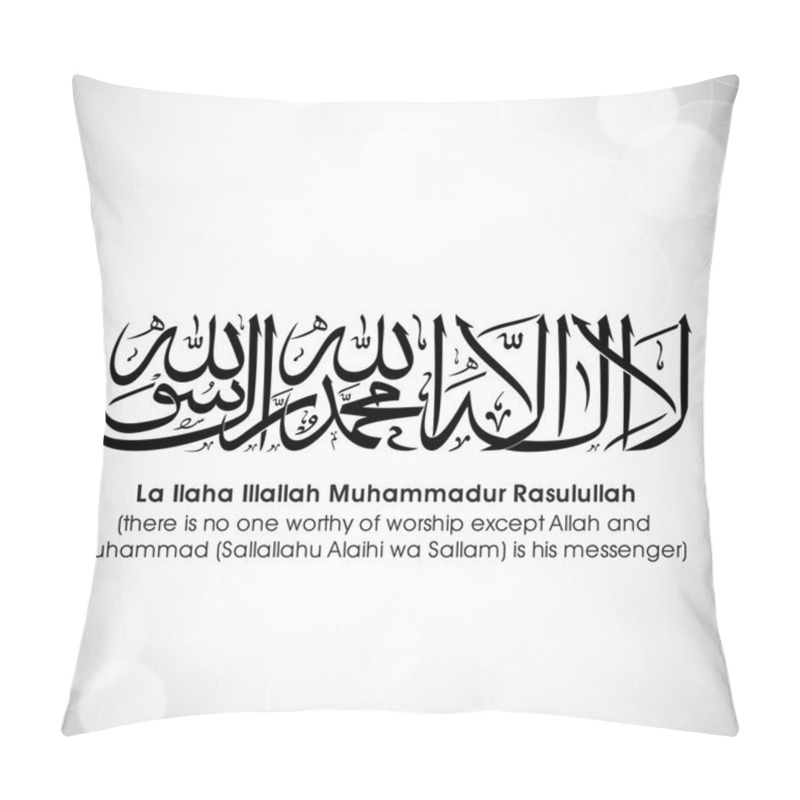 Personality  Arabic Islamic Calligraphy Of Dua(wish) Ya Ilaha Illallah Muhamm Pillow Covers