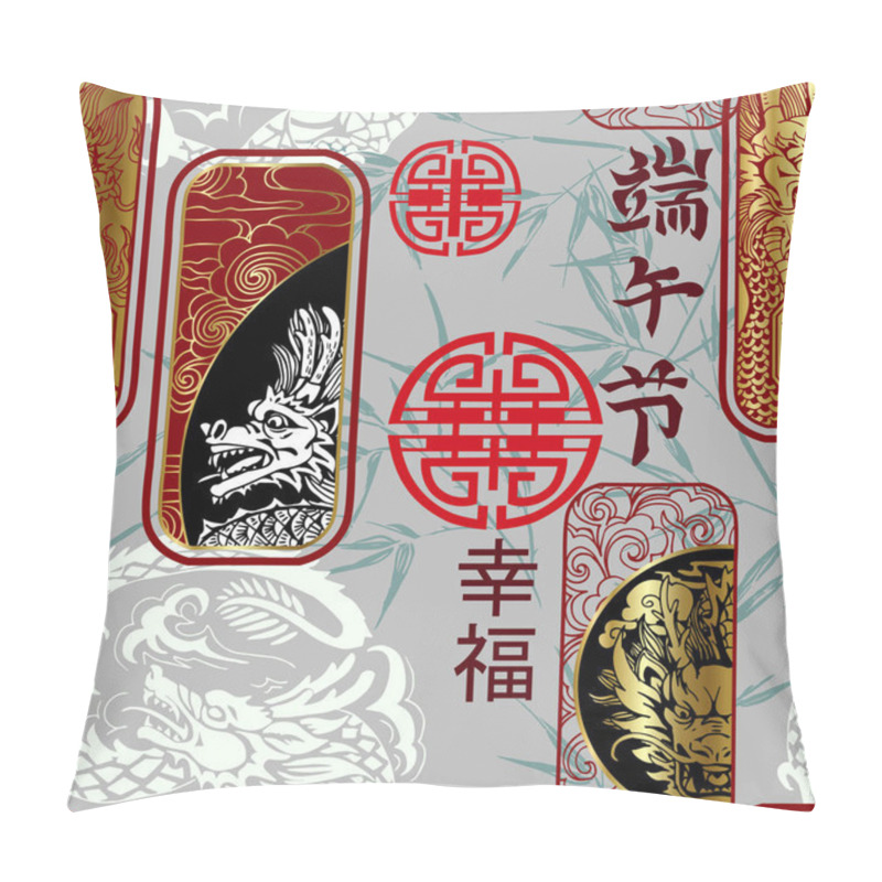 Personality  Seamless Pattern In Chinese Style With Stamps With Dragon And Bamboo Twigs. Chinese Signs Mean ` Happy Dragon Boat Festival` Pillow Covers