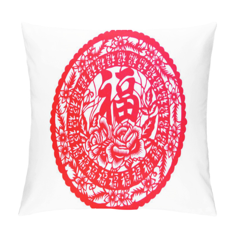 Personality  Chinese Paper-cut - The Word Blessing Blessing Pigs Ran To! Pillow Covers