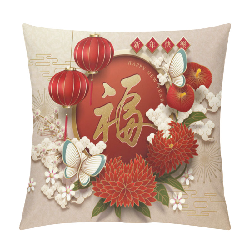 Personality  Chinese New Year And Fortune Written In Chinese Characters In The Middle With Red Lanterns And Chrysanthemum, Paper Art Style Pillow Covers