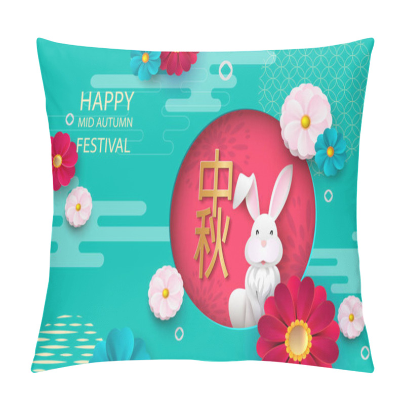 Personality  White Rabbits With Paper Cut Chinese Clouds And Flowers On Geometric Background For Chuseok Festival. Hieroglyph Translation Is Mid Autumn. Frame With Place For Text. Vector Pillow Covers