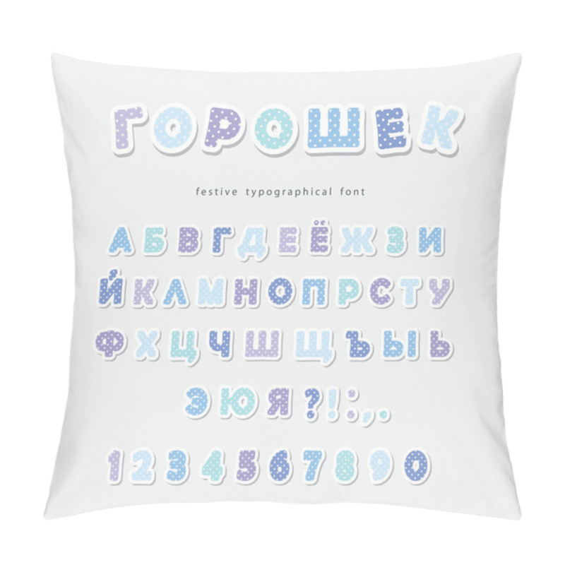 Personality  Cyrillic Pastel Blue Polka Dots Font. Paper Cutout ABC Letters And Numbers. Funny Alphabet. Pillow Covers