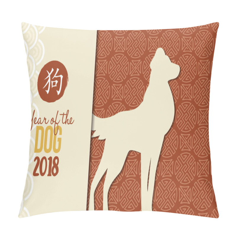 Personality  Chinese New Year 2018 Dog Greeting Card Pillow Covers