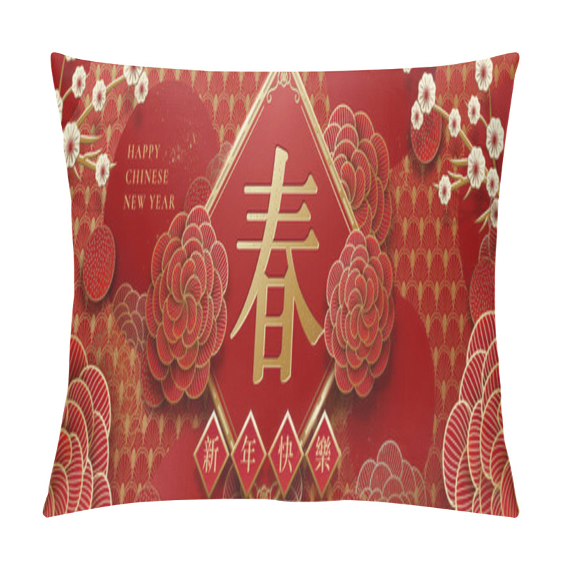 Personality  New Year Banner Design With Paper Art Peony Elements, Spring And Happy New Year Written In Chinese Characters Pillow Covers