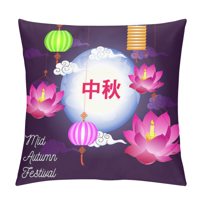 Personality  Happy Mid Autumn Festival  Pillow Covers