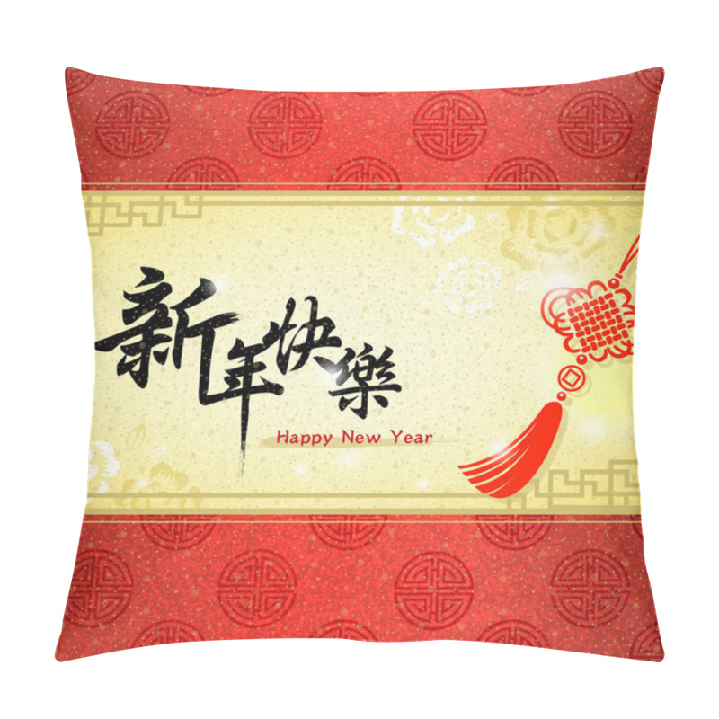 Personality  Chinese New Year Greeting Card  Pillow Covers