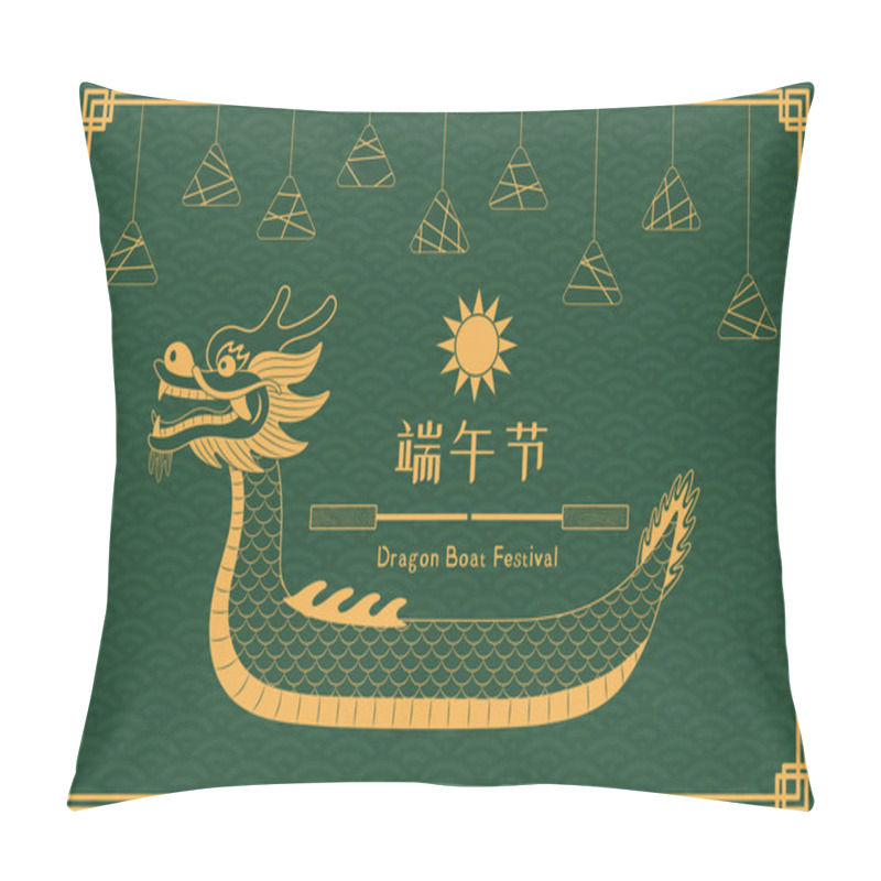 Personality  Dragon Boat Festival Boat, Zongzi Dumplings Design Pillow Covers