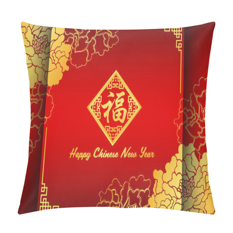 Personality  Happy Chinese New Year Card - Chinese Word Mean Good Fortune On Gold Flower Peony Abstract Background Art Vector Design Pillow Covers