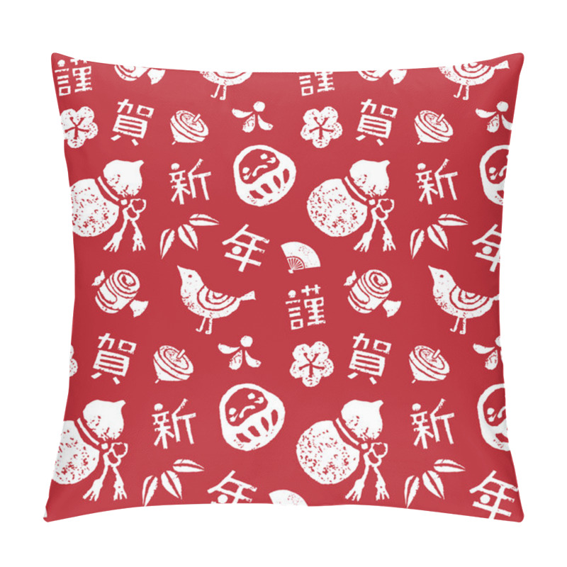 Personality  Japanese New Year Seamless Pattern Pillow Covers