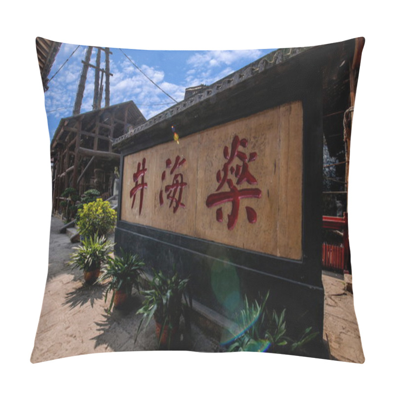 Personality  Zigong One Thousand Meters Ancient Salt - Son Ruins Sea Wells Pillow Covers