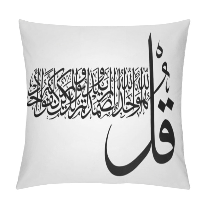 Personality  Qul Pillow Covers