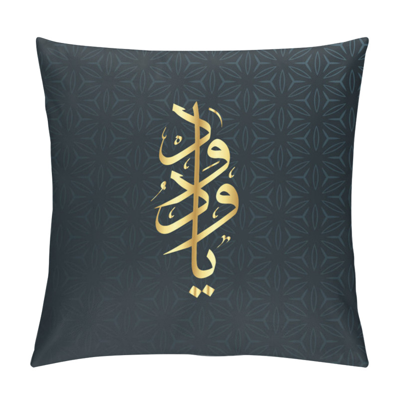 Personality  Arabic Calligraphy Of 