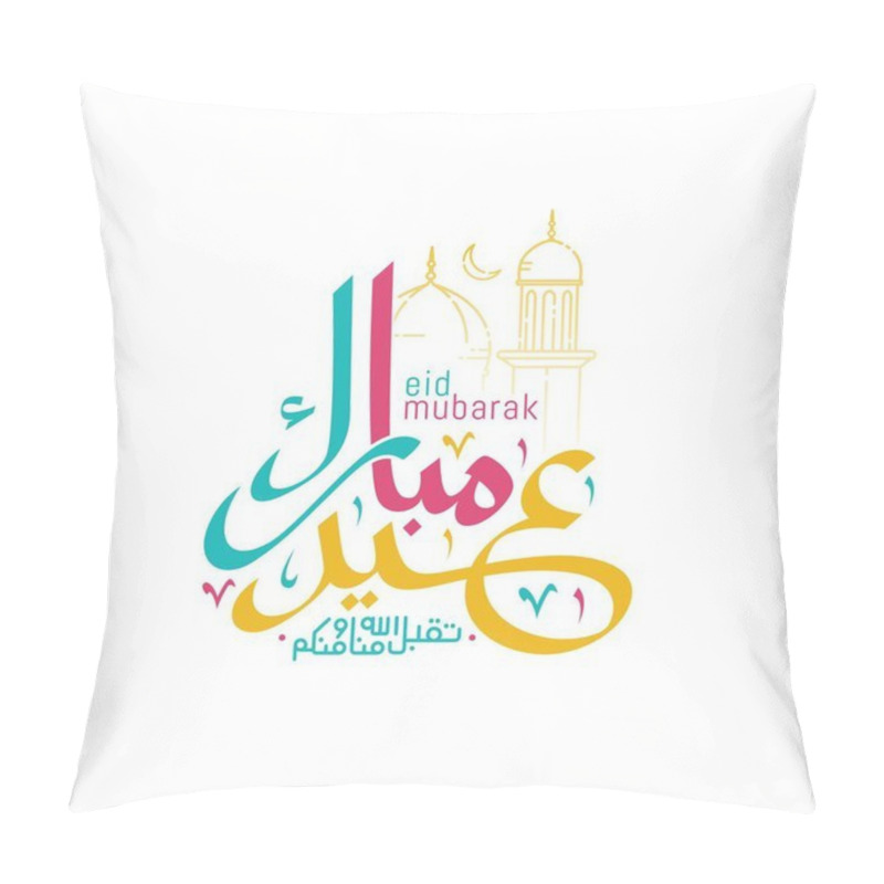 Personality  Eid Mubarak With Islamic Calligraphy, Eid Al Fitr The Arabic Calligraphy Means Happy Eid. Vector Illustration Pillow Covers