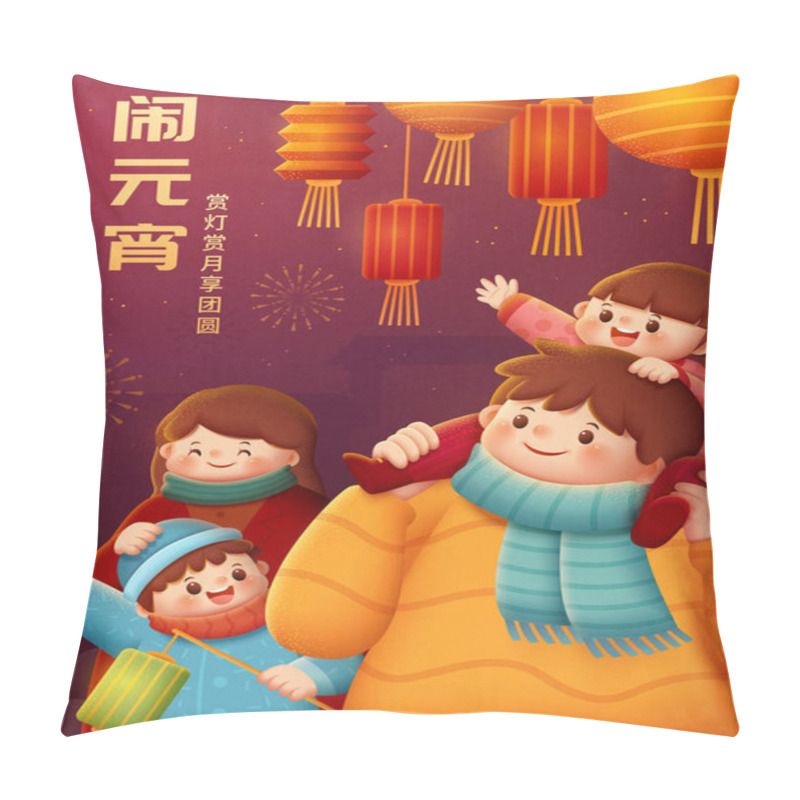 Personality  Happy Asian Family Watching Beautiful Lanterns In The Evening. Translation: Yuanxiao Festival, Enjoying Lantern And Moon Scene With Family Pillow Covers