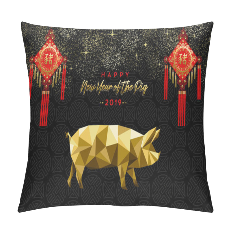 Personality  Chinese New Year 2019 Greeting Card With Low Poly Illustration Of Gold Luxury Hog On Firework Night Sky Background. Includes Traditional Calligraphy That Means Pig. Pillow Covers