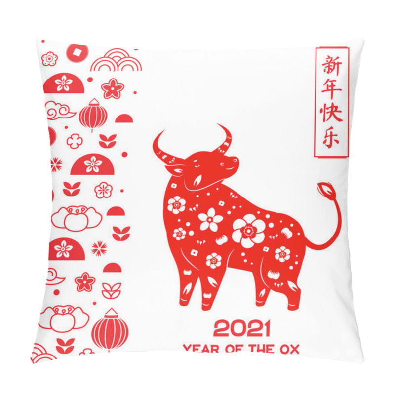 Personality  2021 Year Of The Ox. Printable Chinese New Year Banner. Decorated Bull Zodiac And Red Border With Traditional Asian Symbols. Translation Mean Happy New Year. Pillow Covers