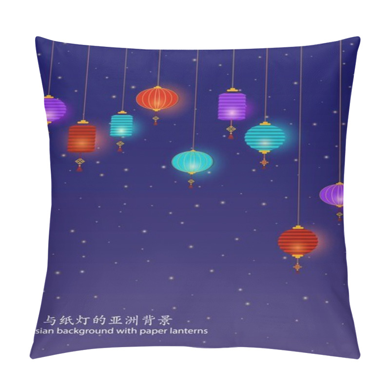 Personality  Asian Starry Night Background With Paper Lanterns. Template For Mid Autumn Festival Design, Chuseok Greeting Card, Chinese New Year Poster. Festive Card In Oriental Style, Paper Design. Vector Pillow Covers