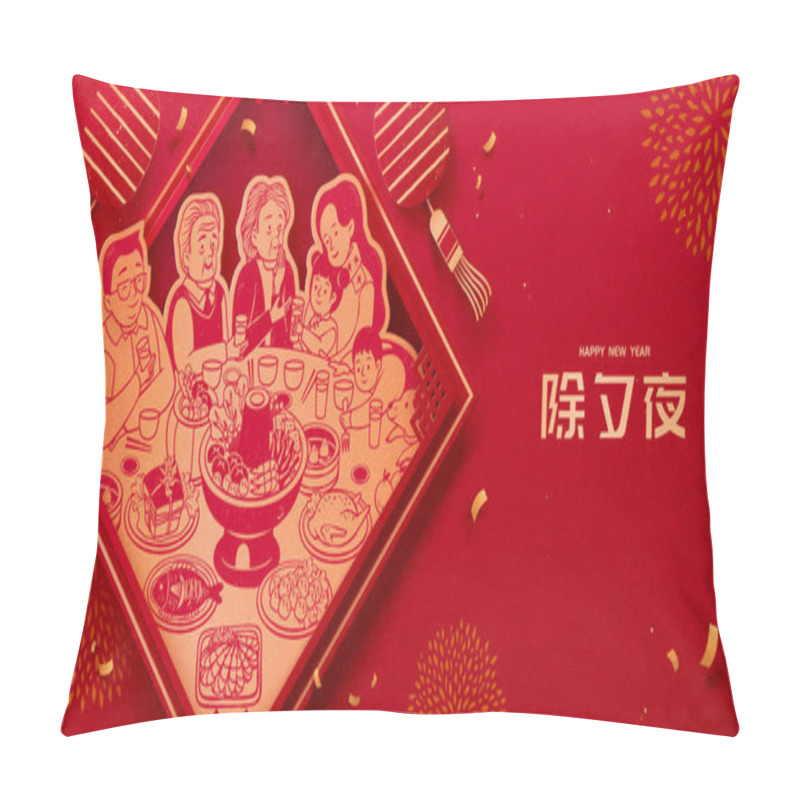 Personality  Reunion Dinner Banner Pillow Covers