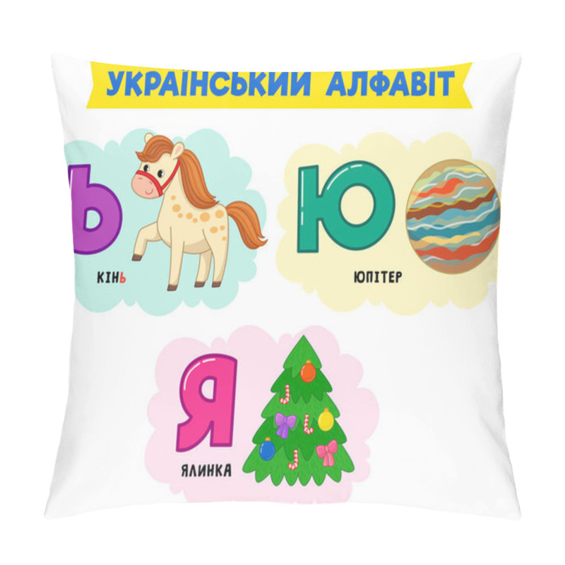 Personality  Ukrainain Alphabet. Vector Illustration Pillow Covers