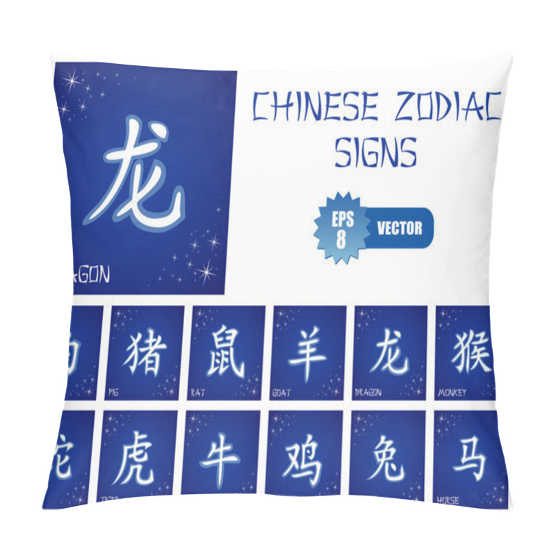 Personality  Chinese Zodiac Signs Pillow Covers