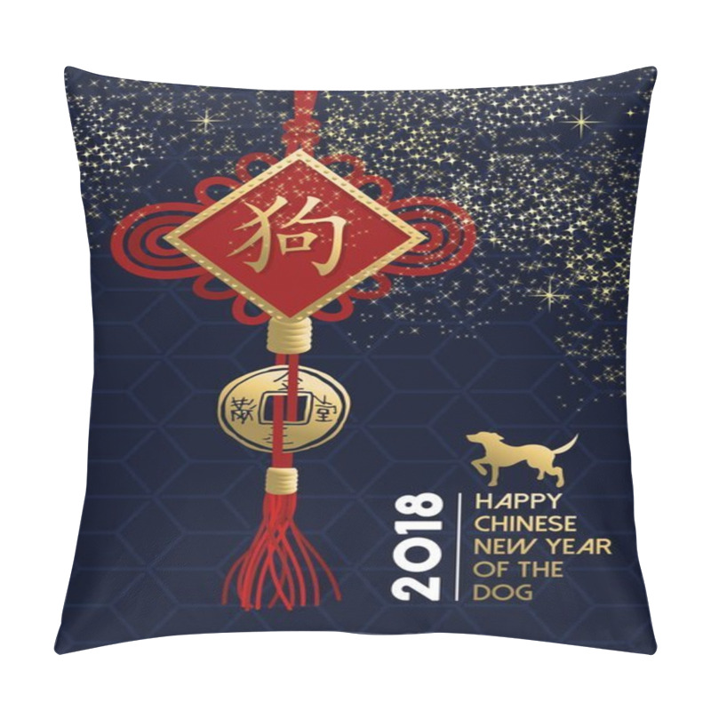 Personality  Happy Chinese New Year 2018 Greeting Card With Gold Asian Decoration Ornament And Traditional Calligraphy That Means Dog. EPS10 Vector. Pillow Covers