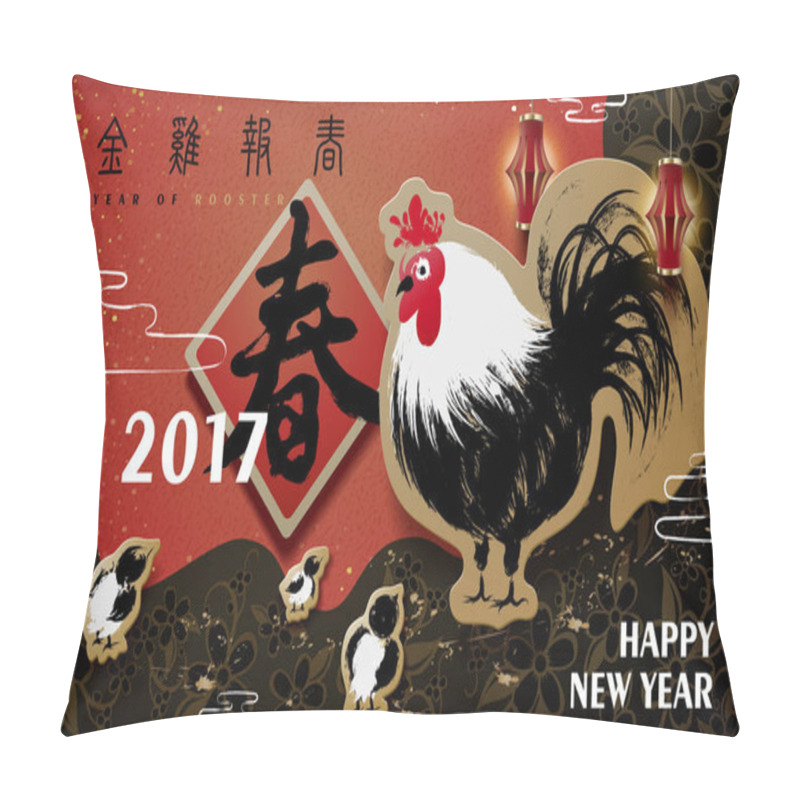 Personality  2017 Chinese New Year Pillow Covers