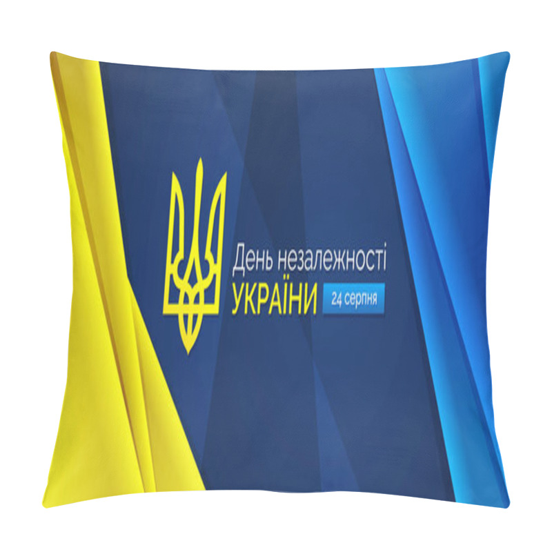 Personality  Independence Day Of Ukraine Anniversary Greetings Card. Ukrainian National Holiday Template Design. Translation: 