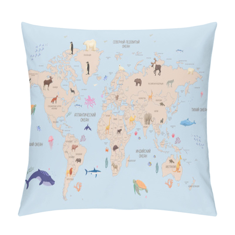 Personality  Children's Wallpaper. World Map. Children's Card. Photo Wallpapers For The Children's Room.Children's World Map With Animals In Russian. Photo Wallpapers For The Children's Room. Pillow Covers