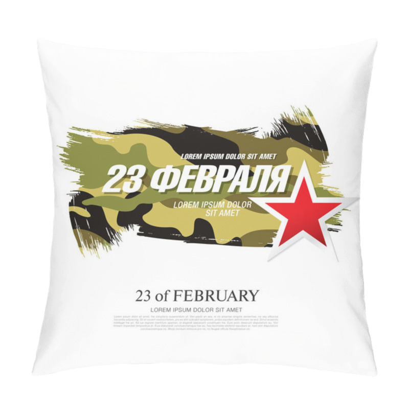 Personality  Happy Day Of Defender Of The Fatherland. Pillow Covers