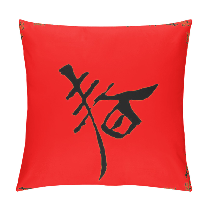 Personality  Chinese Couplets With Chinese Word It Mean Spring Coming And Eve Pillow Covers