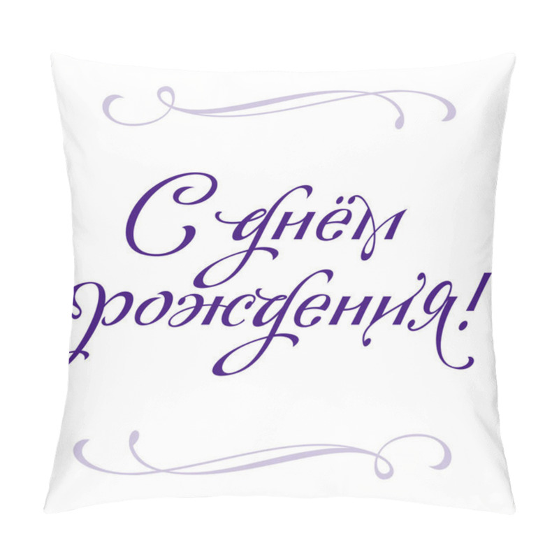 Personality  Happy Birthday Greetings Hand Lettering. Of Themed Handmade Calligraphic Inscriptions, Scalable And Editable Vector Illustration (eps) Pillow Covers