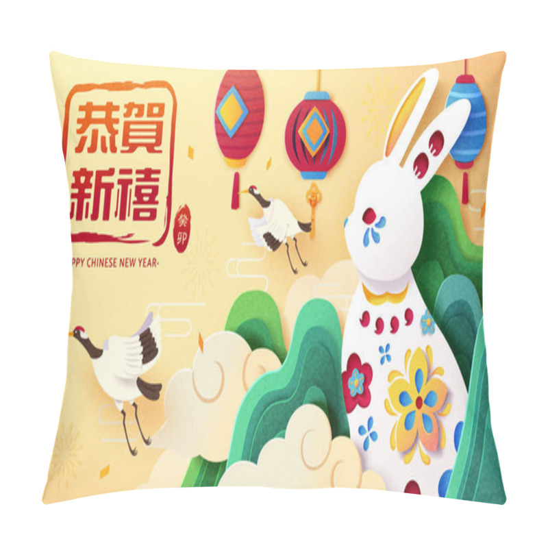 Personality  CNY Banner. Paper Art Style Illustration Of Rabbit In Misty Mountains With Red Crowned Crane Flying Around. Text: Auspicious New Year. 2023 Pillow Covers